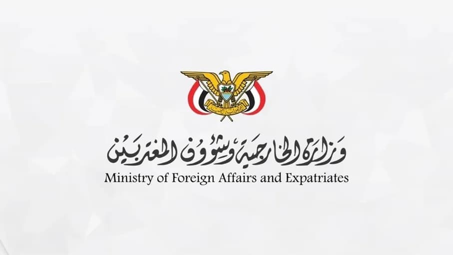 اليمن يندد بهجوم إيران الصاروخي على الأردن