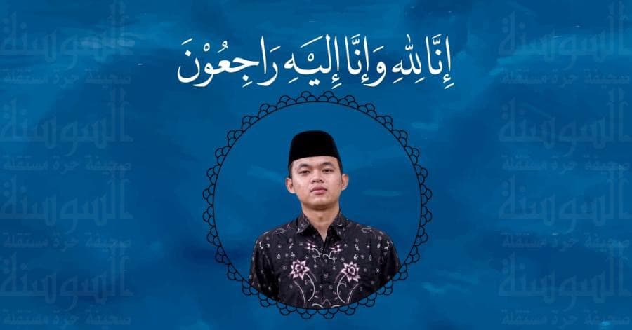 طالب إندونيسي يتوفى في جامعة اليرموك