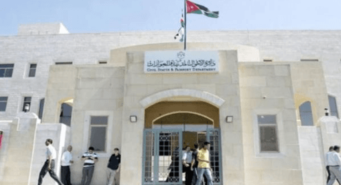 الأحوال المدنية تصدر 1600 وثيقة و950 شهادة رقمية السبت