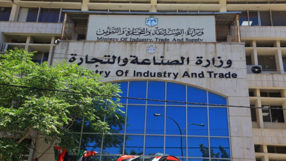 Temporary committees formed for Chambers of Industry