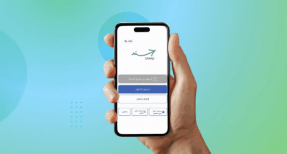 Al-Amoosh questions app suspension