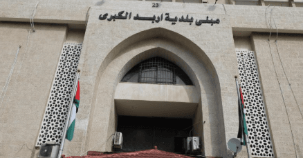 بلدية إربد تبرر شطب المركبات المتهالكة