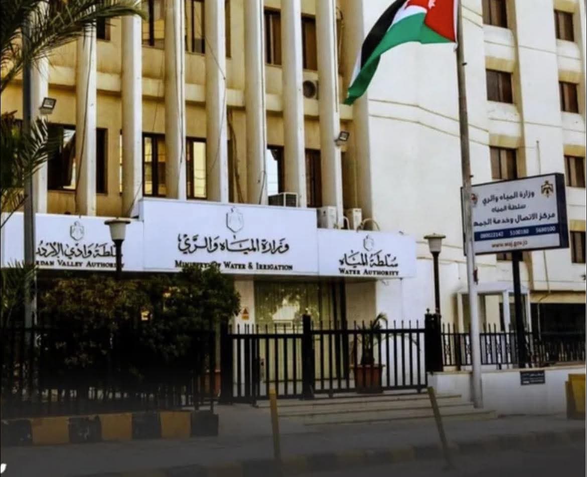 Almaya Funds Samra Station Expansion