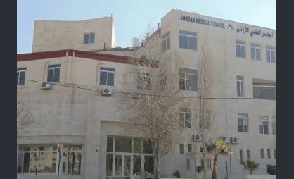 Jordan Medical Council Under Scrutiny