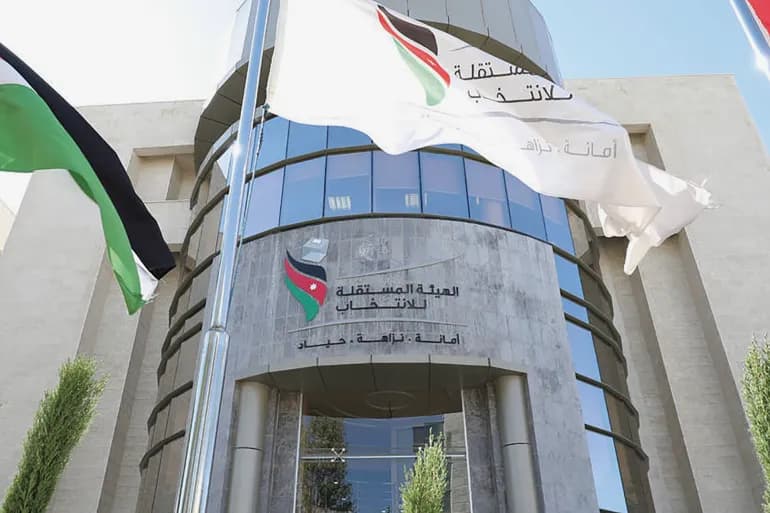 Election Commission Starts Leader Training
