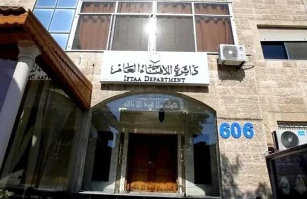 الإفتاء توضح حكم التبرع بالأعضاء بعد الوفاة