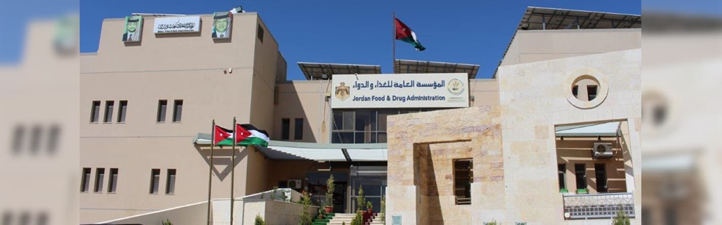 الغذاء والدواء تغلق وتحوِّل منشآت