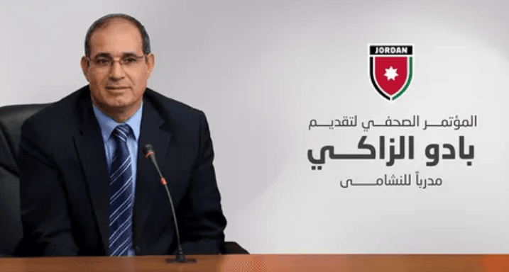 Al-Ittihad names Al-Zaki as coach