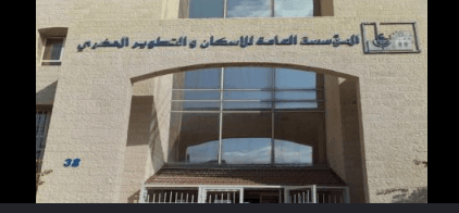 Urban Development: Extension of 50% fee exemption