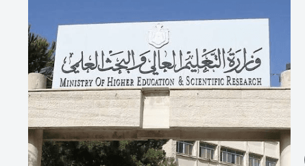 Higher Education Releases Summer Transfer Results for 2026-2027