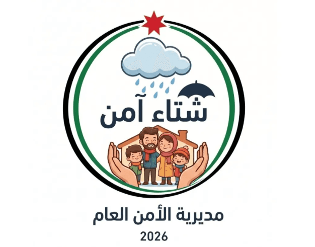 Public Security Begins Safe Winter 2026