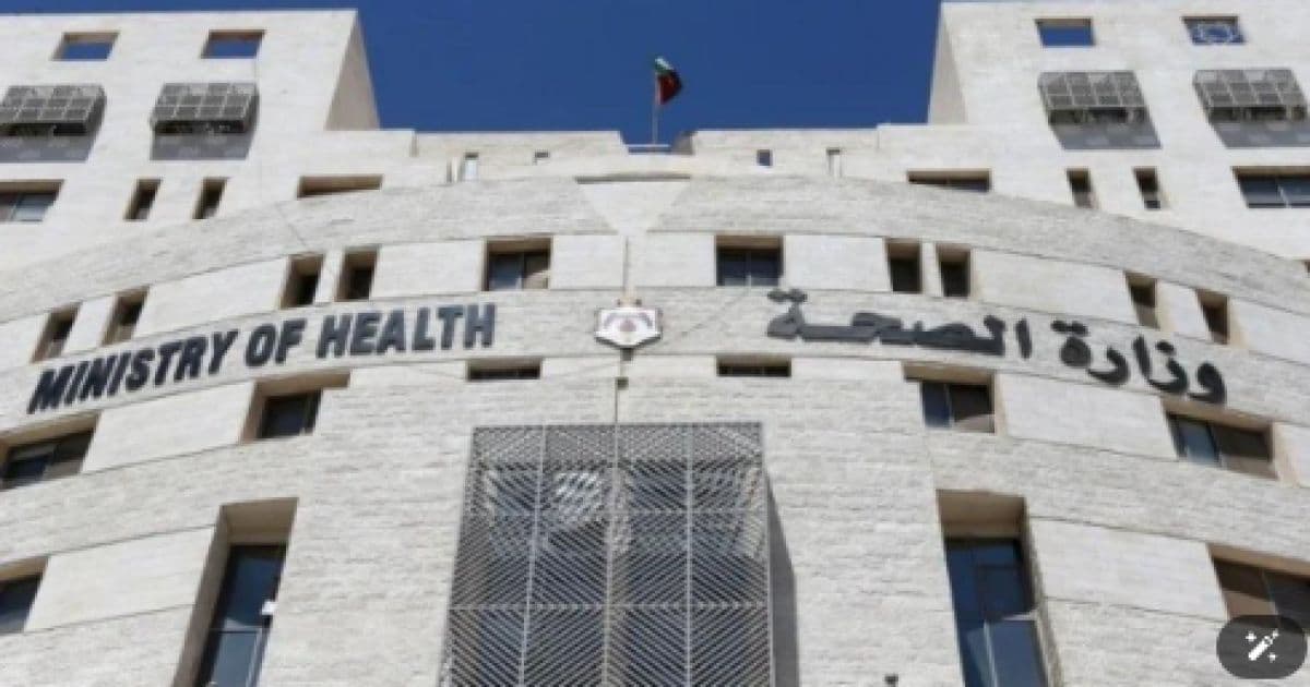 أسماء المرشحين للتعيين في الصحة