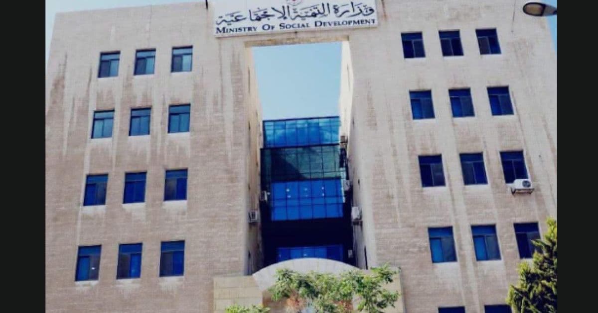 التنمية الاجتماعية تحقق في اعتداء منتفع على آخر