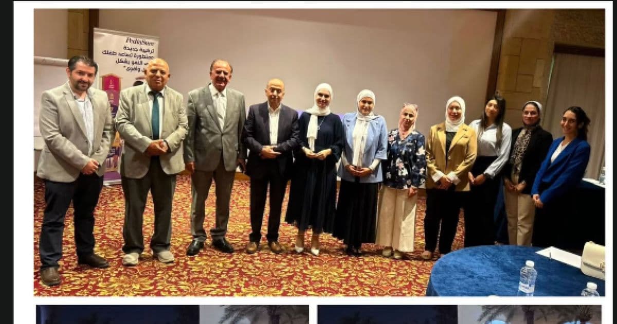 أطباء أعصاب الأطفال ينظمون فعالية علمية