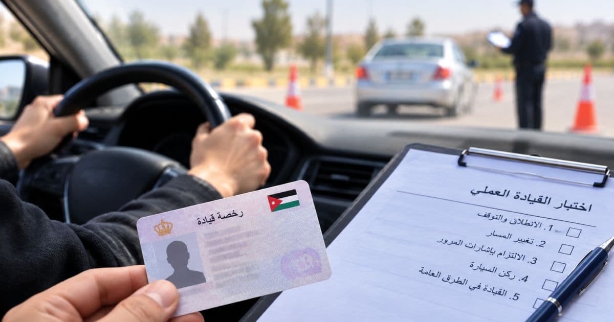 مدير الترخيص يوضح ادعاء الرسوب 36 مرة في اختبار القيادة