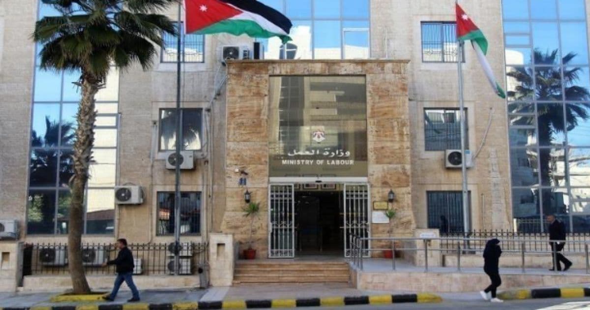 العمل يدعو لتسوية أوضاع العمالة غير الأردنية قبل أيلول