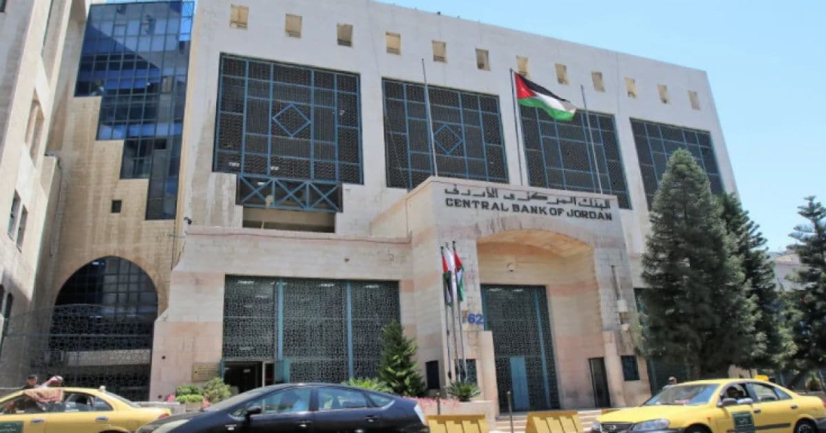 المركزي الأردني يحذر من احتيال جوائز على الإنترنت