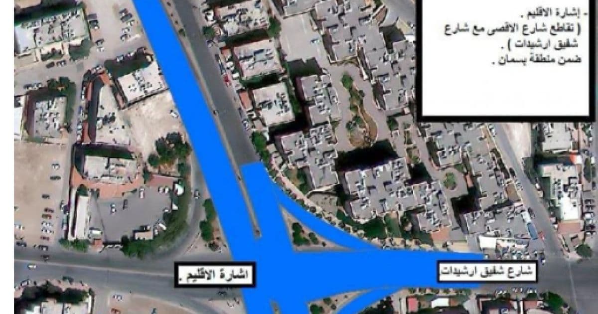 Traffic diversions and paving in Bismān
