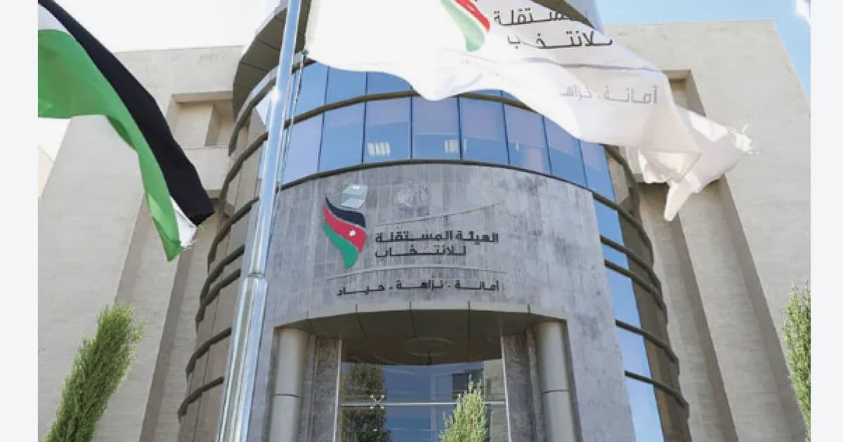 الانتخابات الصناعية 2026 نتائج نهائية