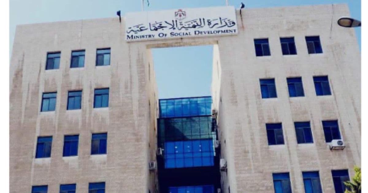 Homeless Woman with Past Caught in Amman Carrying Large Sum