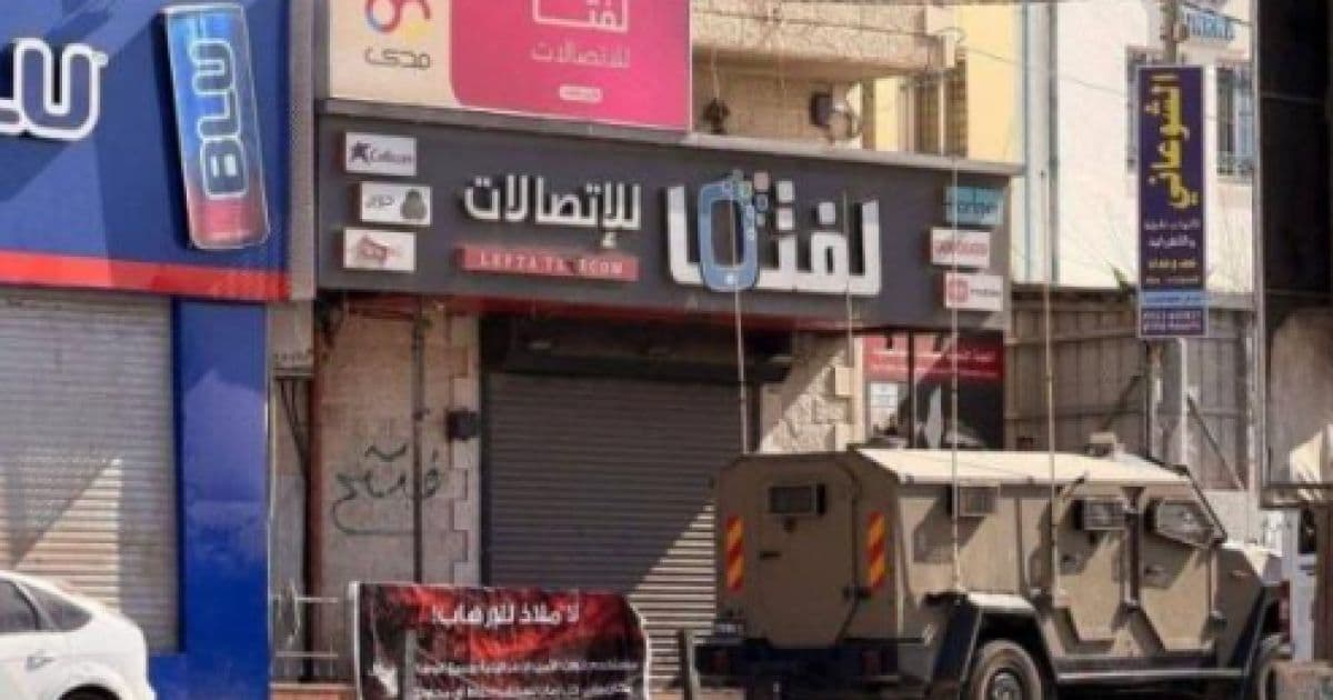 Occupation persists in Qalandiya assaults