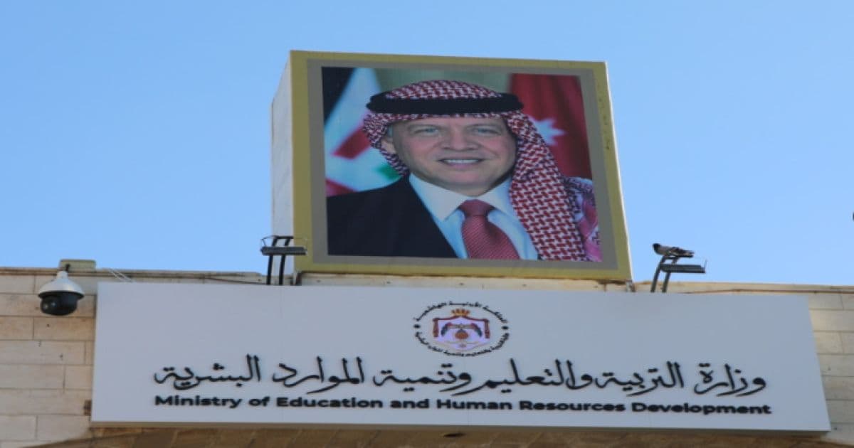 تقديم طلبات القبول للأردنيات يبدأ الأحد
