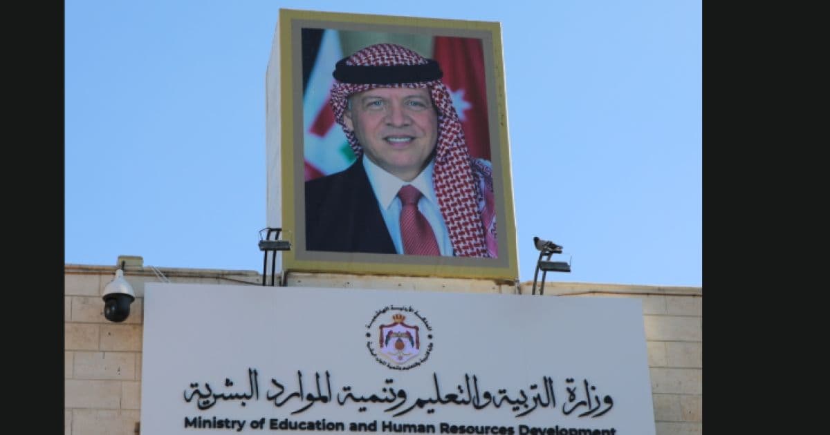 فتح باب تقديم طلبات المكرمة الملكية للعشائر