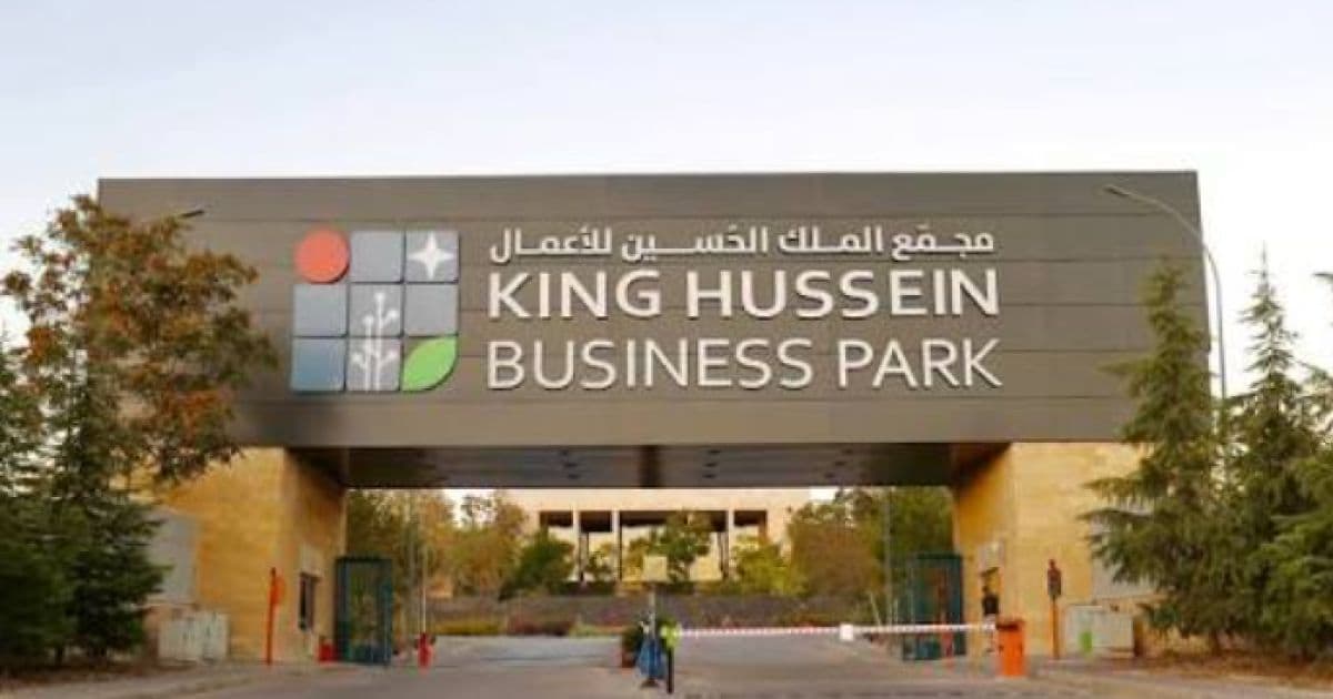 Al-Malouki clarifies King Hussein Business Park not under Amman Municipality