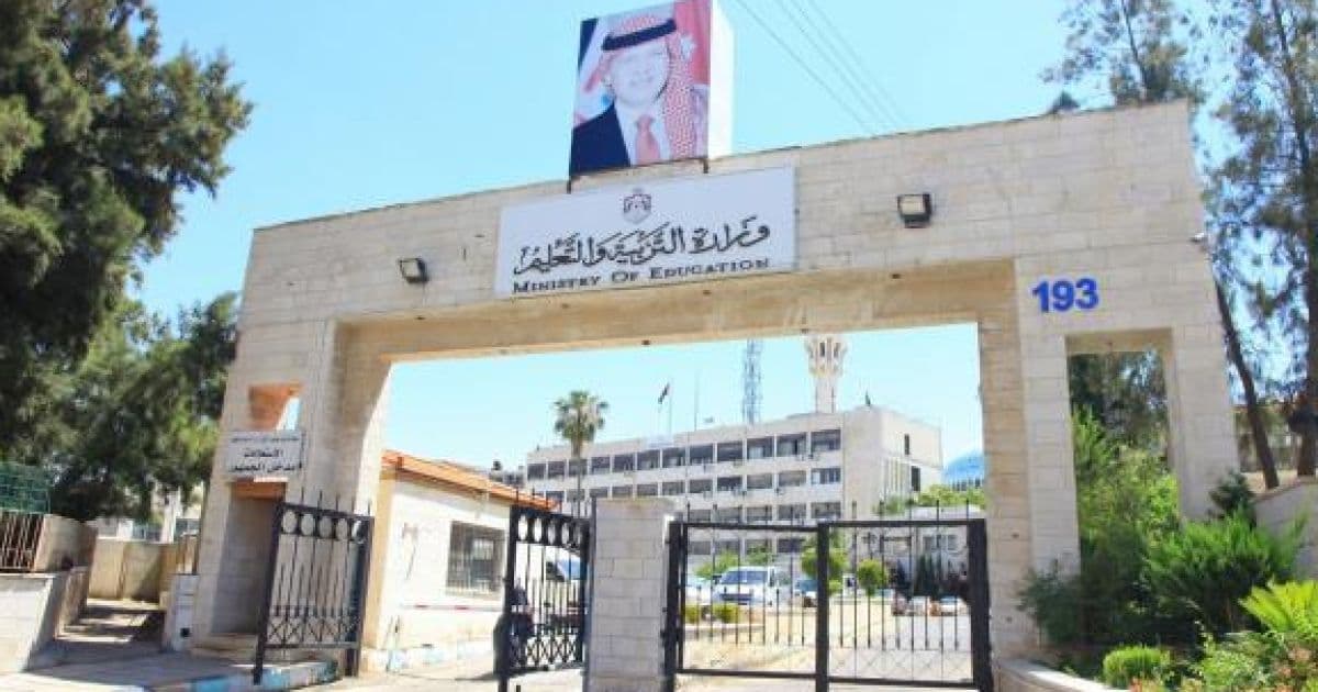 تقدم 133 ألف طالب لامتحانات التوجيهي