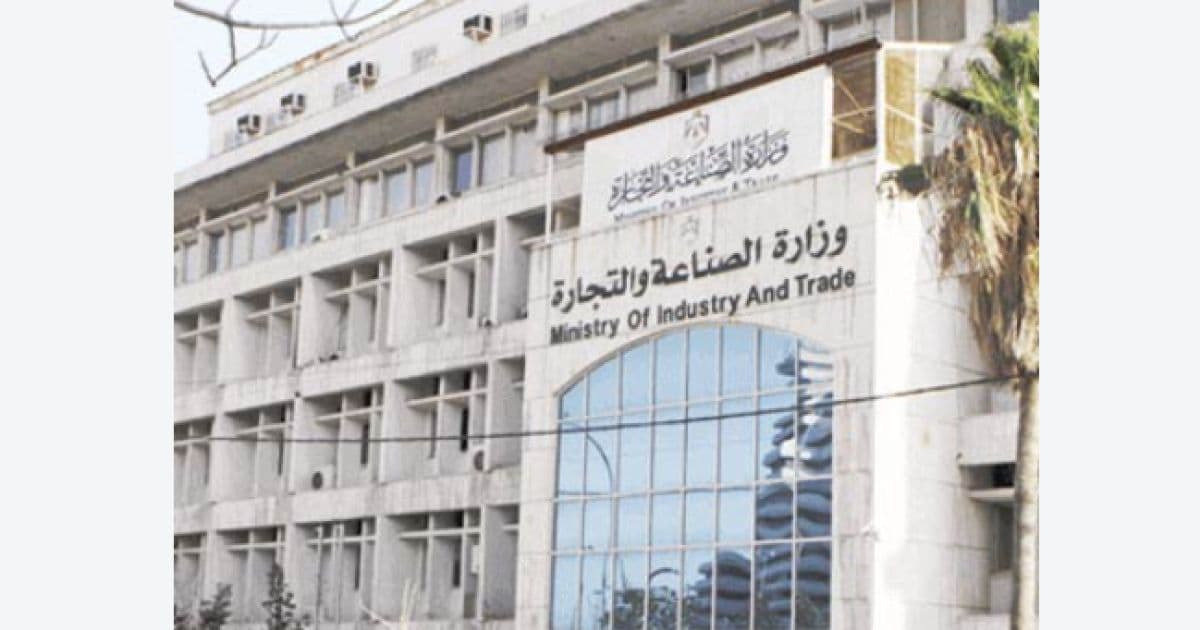 Madaba Female Employee Terminated After One Week