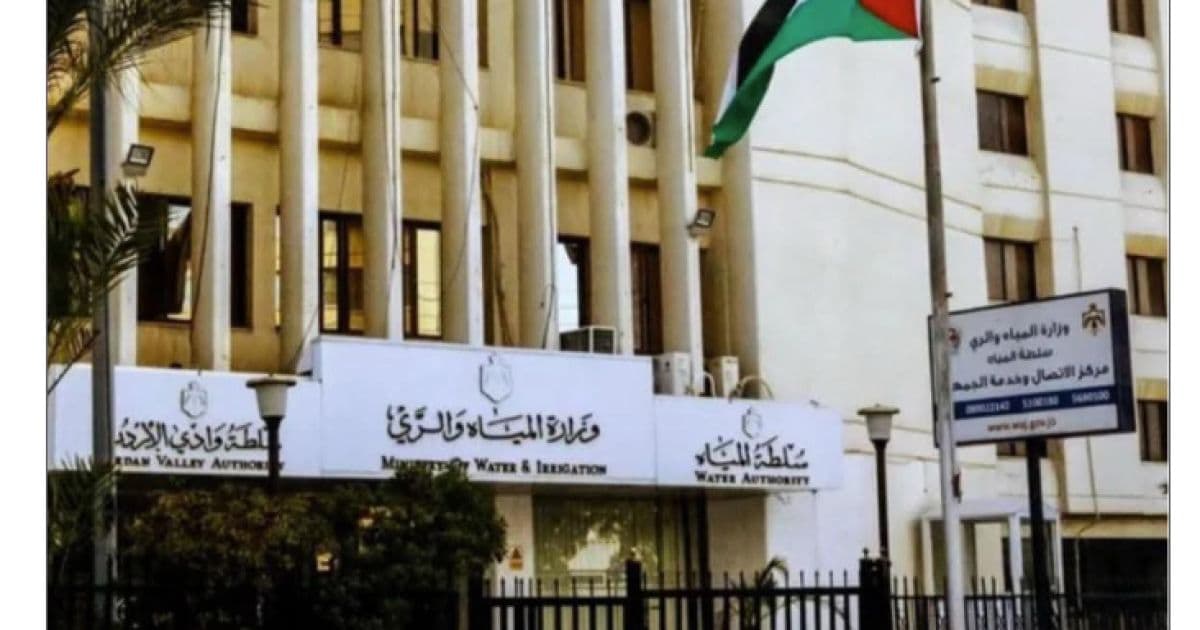 وزارة المياه تؤكد جودة مياه الشرب والمعالجة