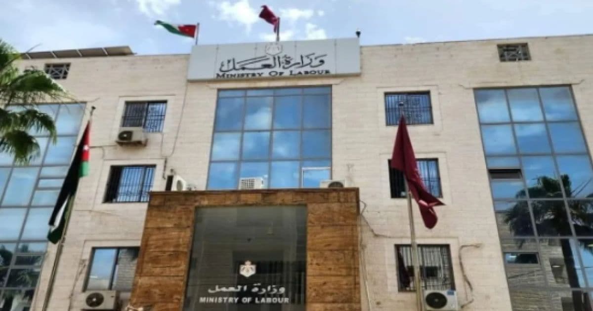 وزارة العمل تؤكد عدم جواز مزاولة أي مهنة دون ترخيص بموجب القانون الجديد