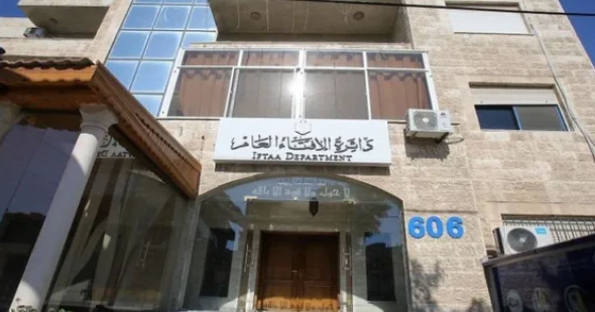 الإفتاء يرد على فيديو إساءة للمقام النبوي
