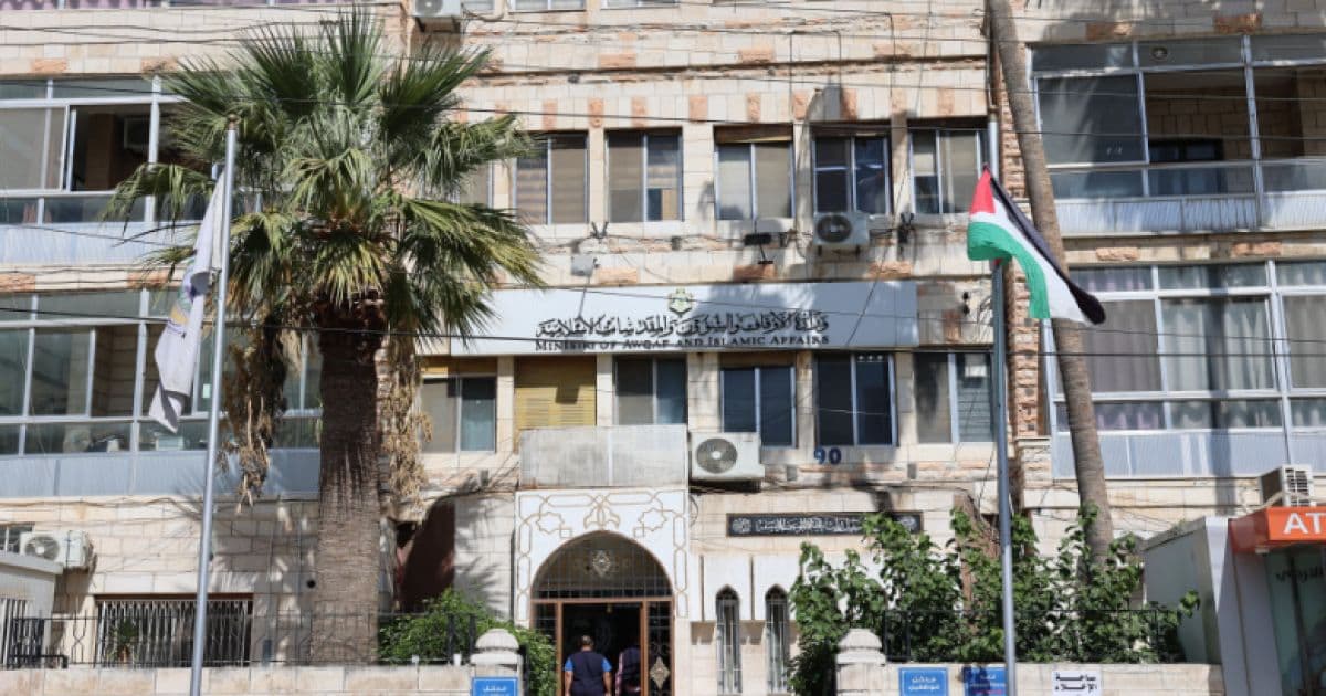 الأوقاف تمتلك أصولًا عقارية بقيمة نصف مليار دينار