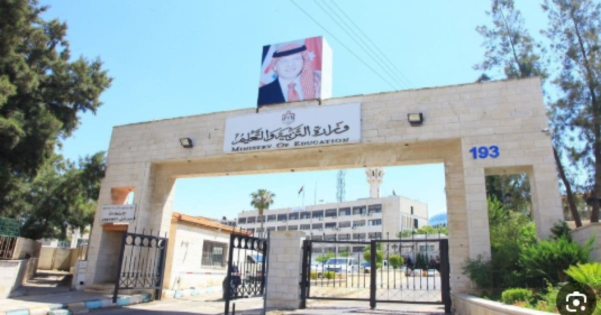 Ministry to Announce Tawjihi Results Tomorrow