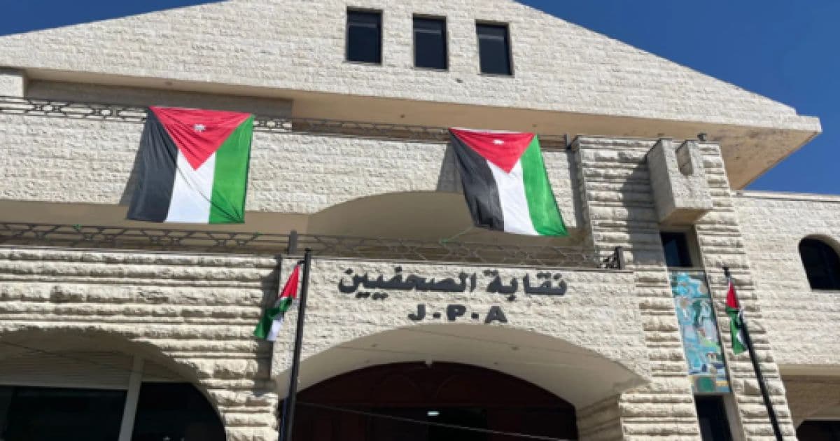 نقابة الصحفيين تحذر من نشر معلومات أمنية