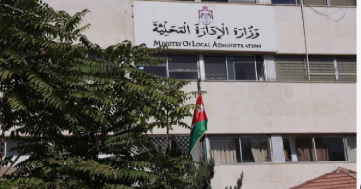 الإدارة المحلية تُعزز الجاهزية لمخاطر السيول في الجنوب والشرقية