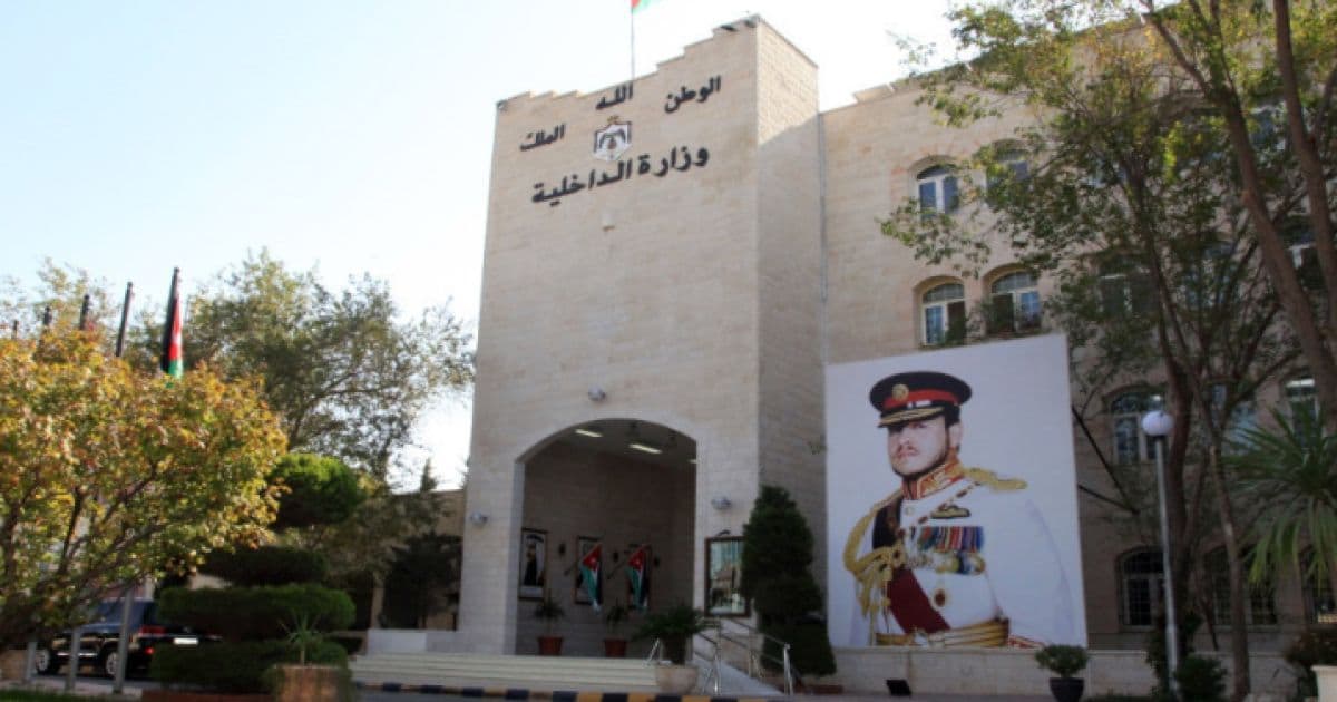 2026 JordanianCitizenship via Investment