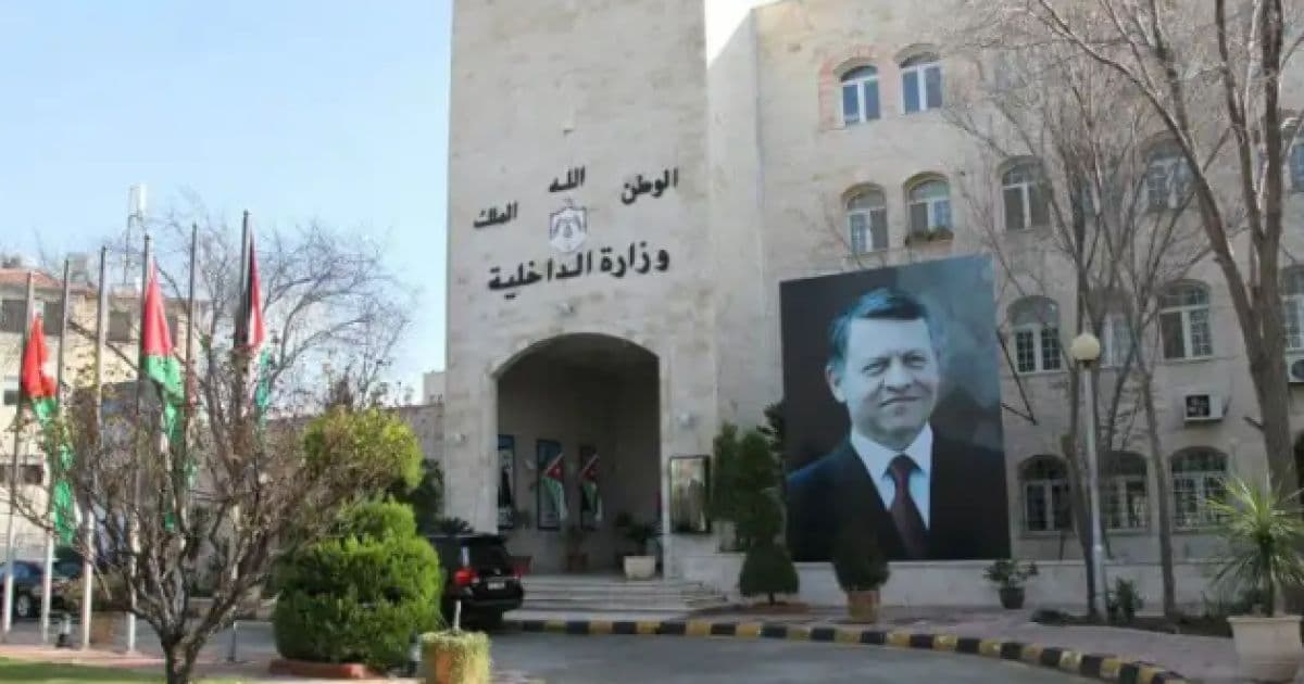 تحركات جديدة لمساعدين ومتصرّفين في الداخلية