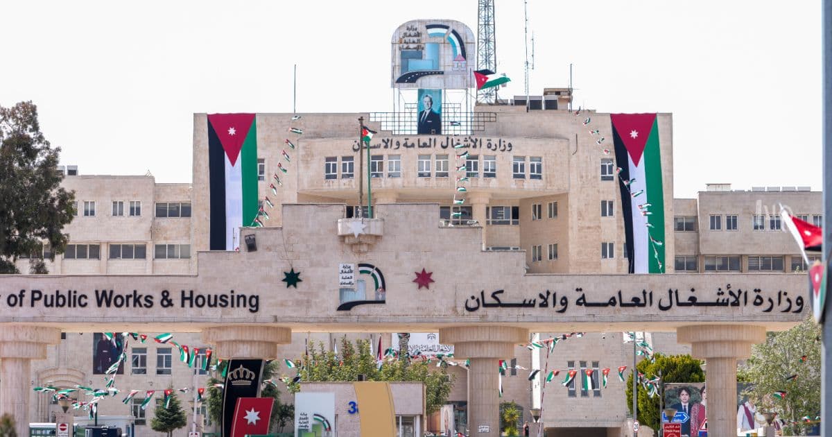 Ministry of Public Works Transfers