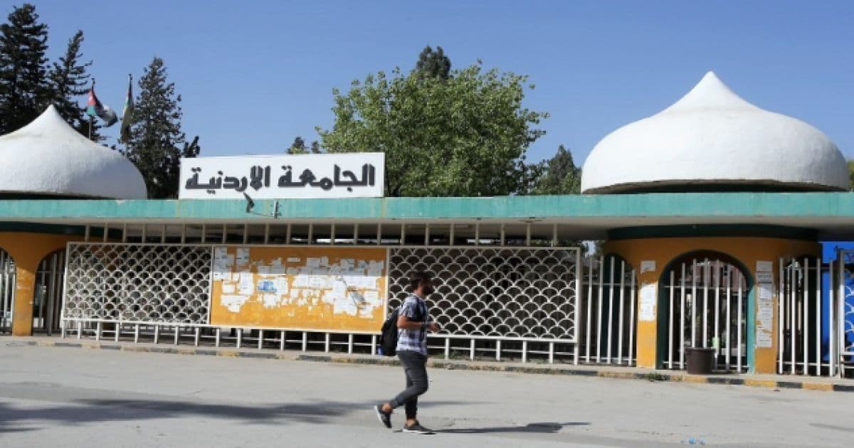 البنك المركزي يعلن عن 12 بعثة دراسية للمتفوقين