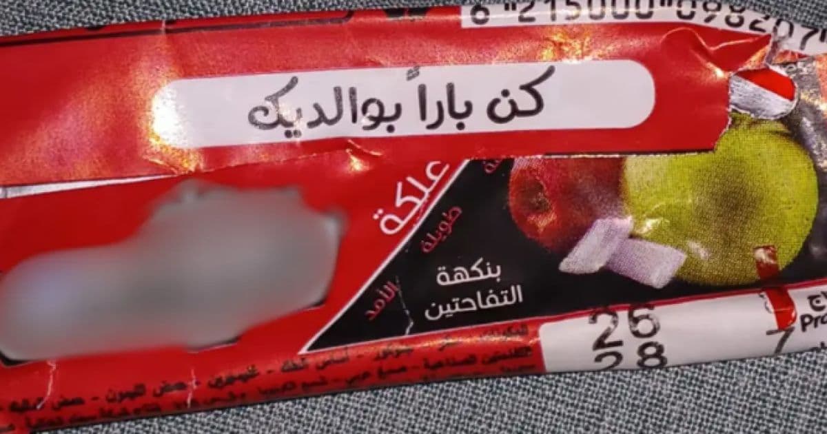 FDA destroys seized gum with hookah tobacco
