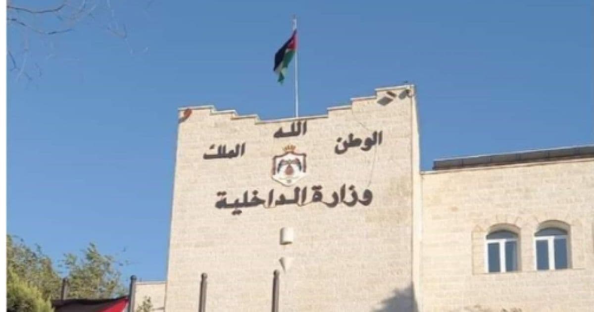 الداخلية تراقب تجارة الذهب عبر الإنترنت