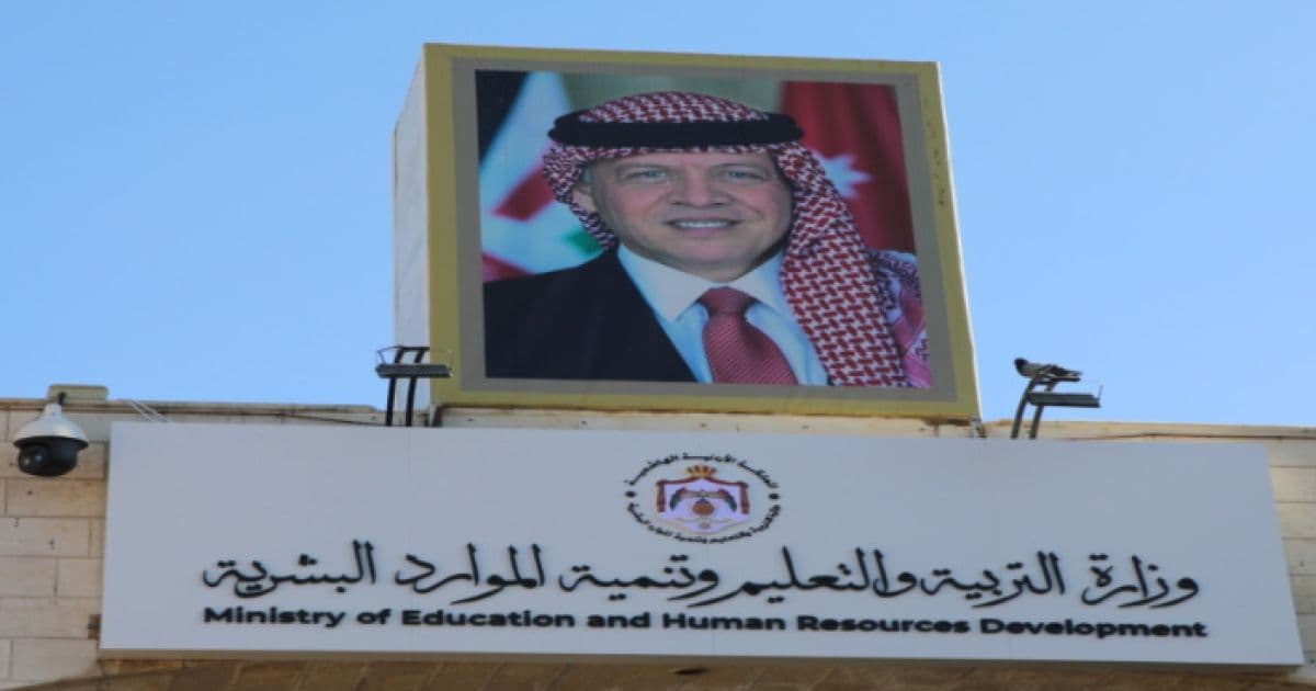الخطيب يعلن نتائج 24.686 طالبا خلال 72 ساعة