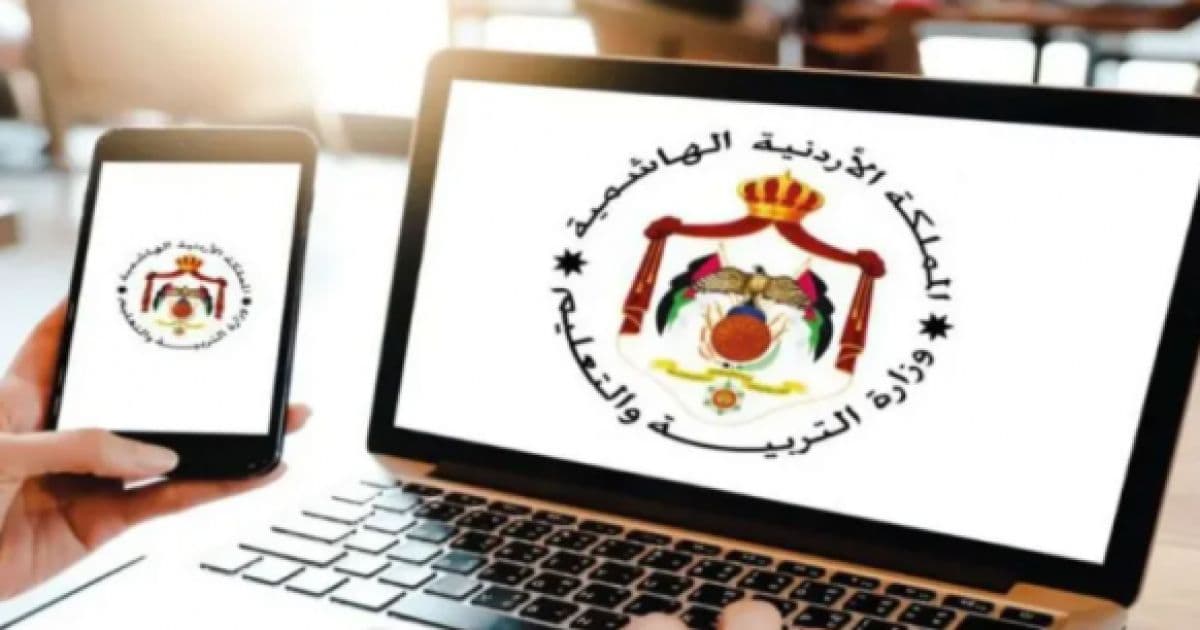الحكومة تتوقع تطبيق امتحان التوجيهي إلكترونيًا في 2024