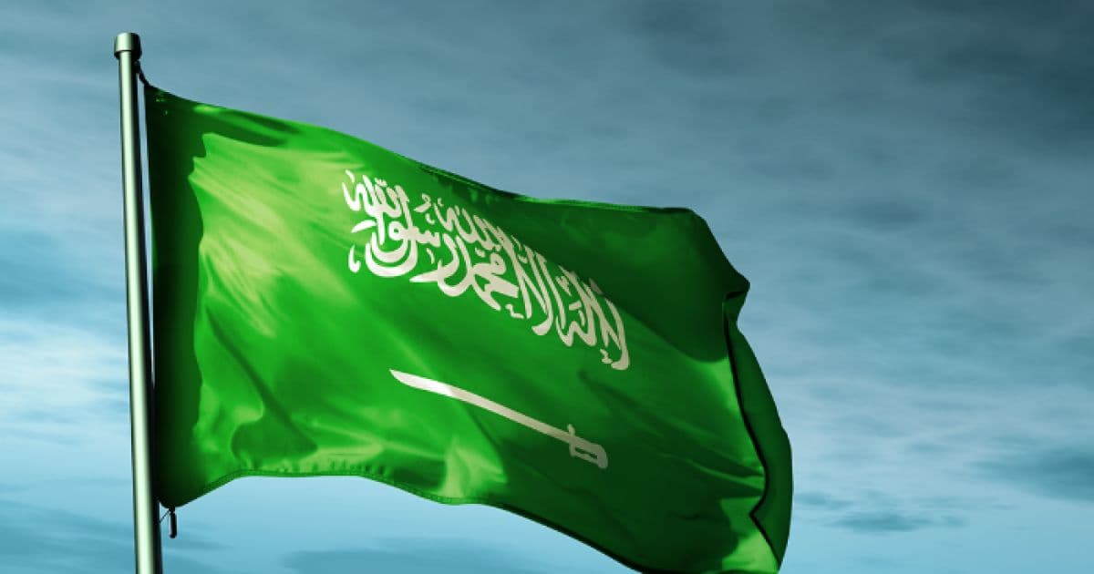 السعودية تصدر بيانًا هامًا