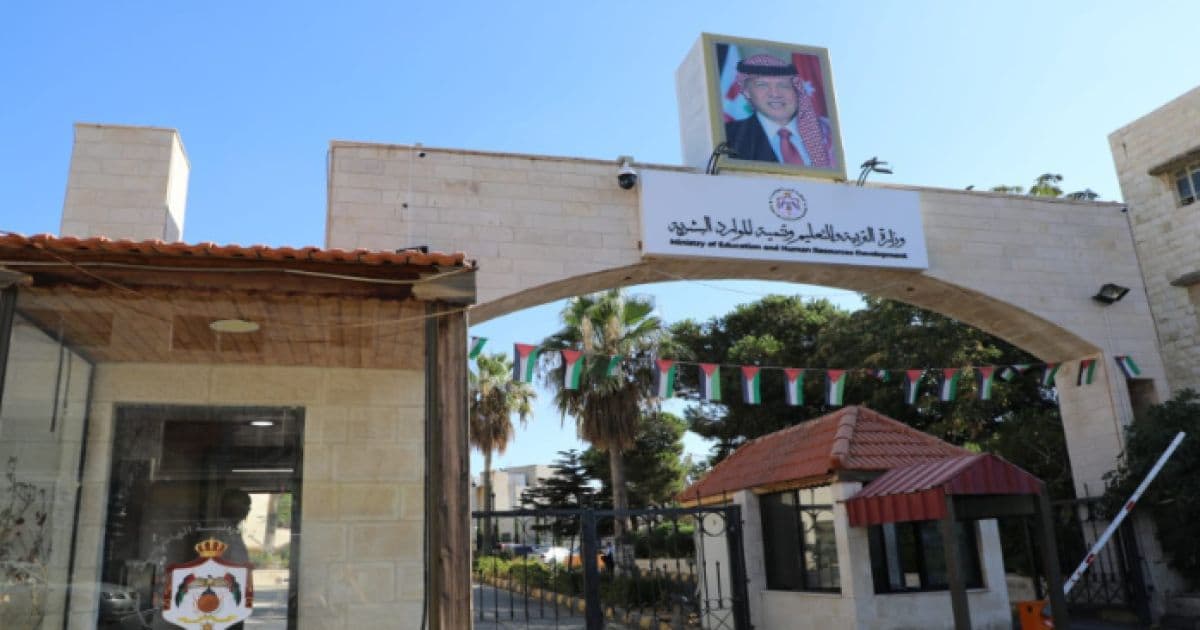 إعلان نتائج القبول الموحد مساء اليوم