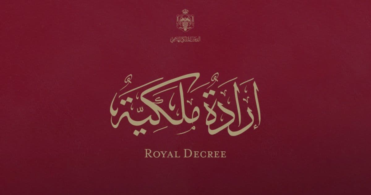 Royal decree authorizes Hassan's government change