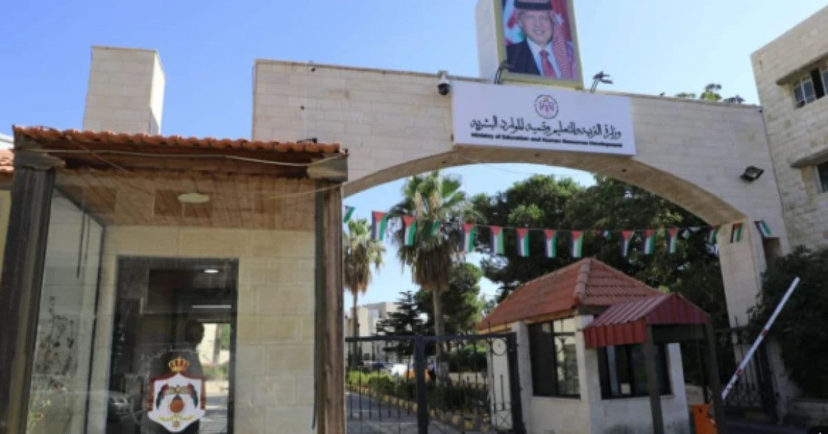 فتح باب طلبات تغيير التخصص للطلاب الدبلوم