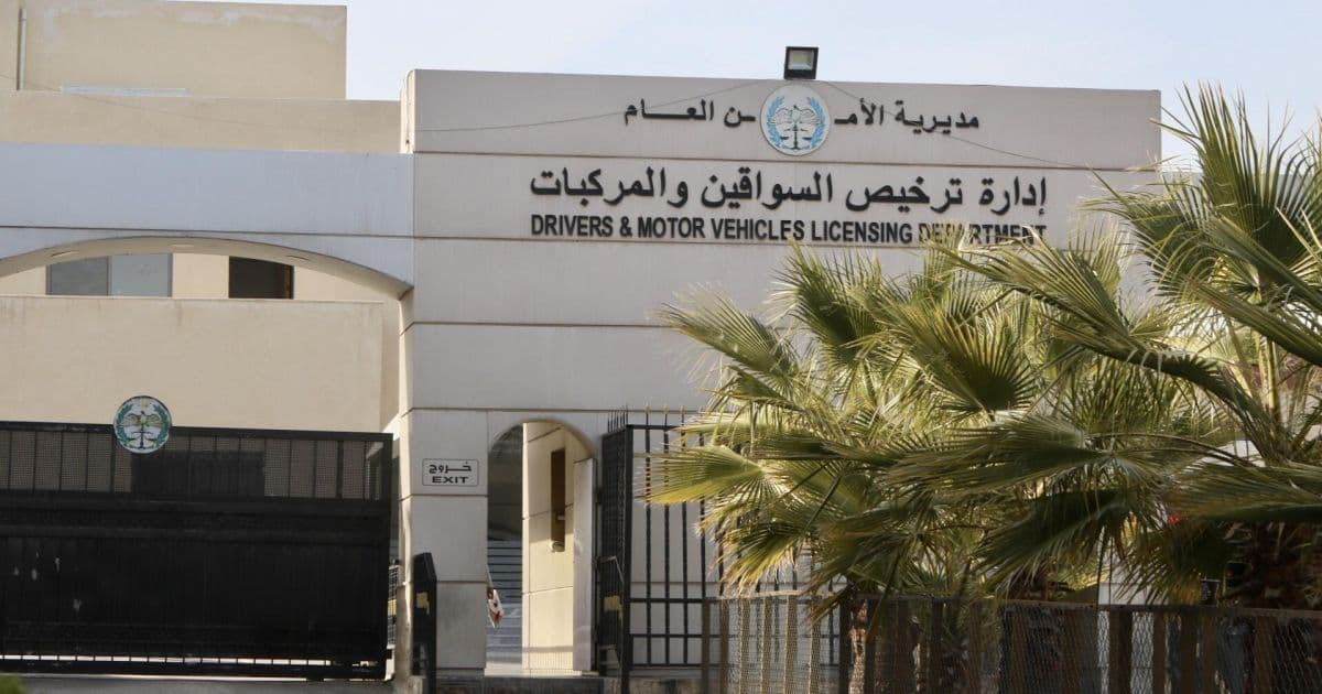Barka vehicle licensing scheduled for Sunday